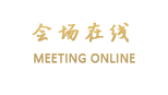 贵州丽豪大饭店（贵阳）